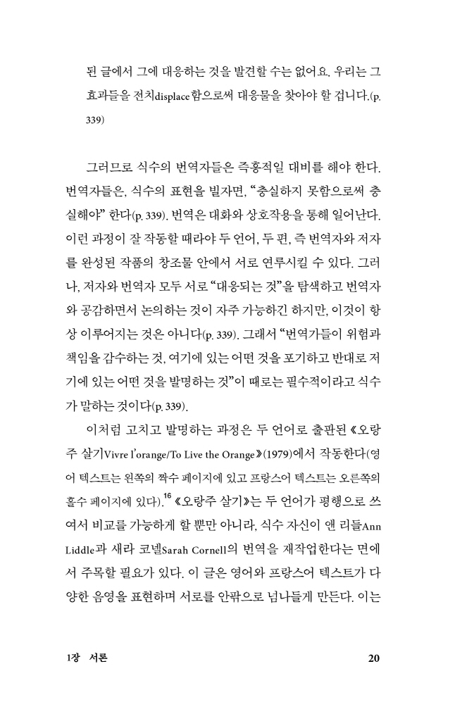 21페이지