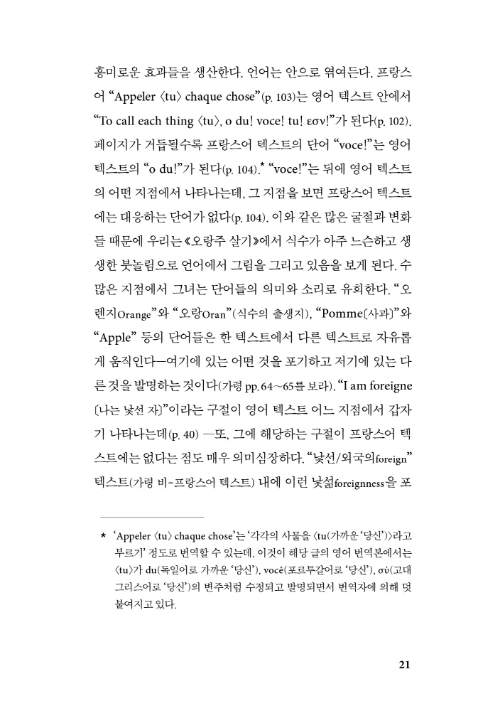 22페이지