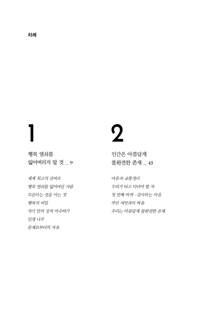 5페이지