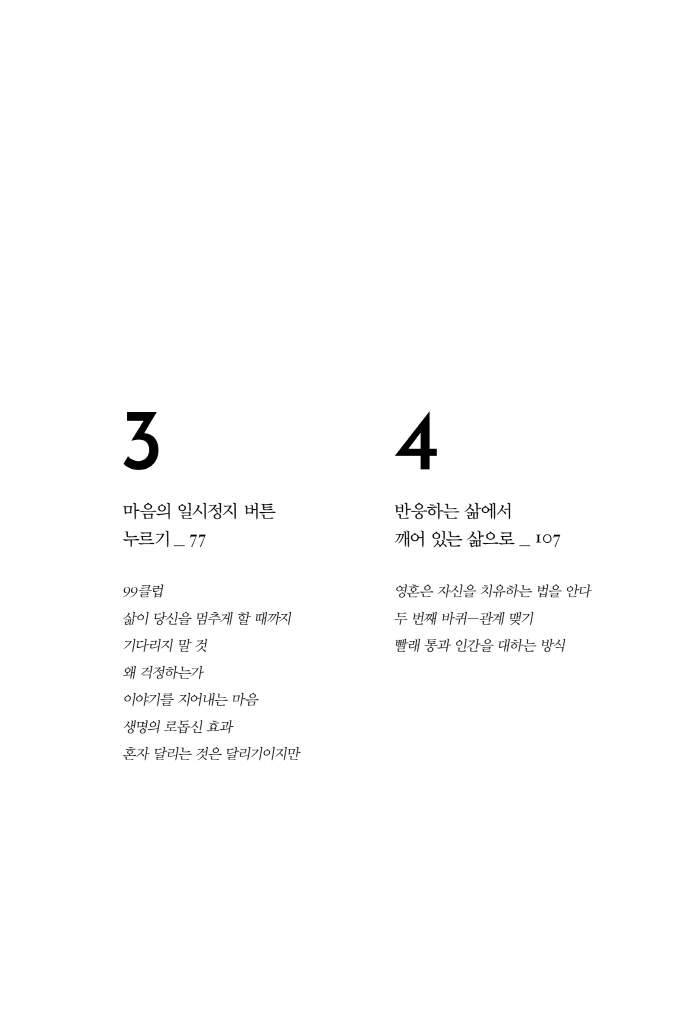 6페이지