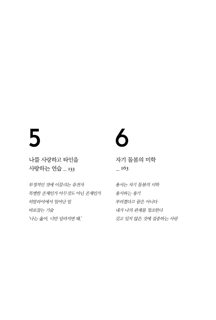7페이지