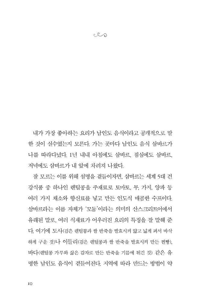 11페이지