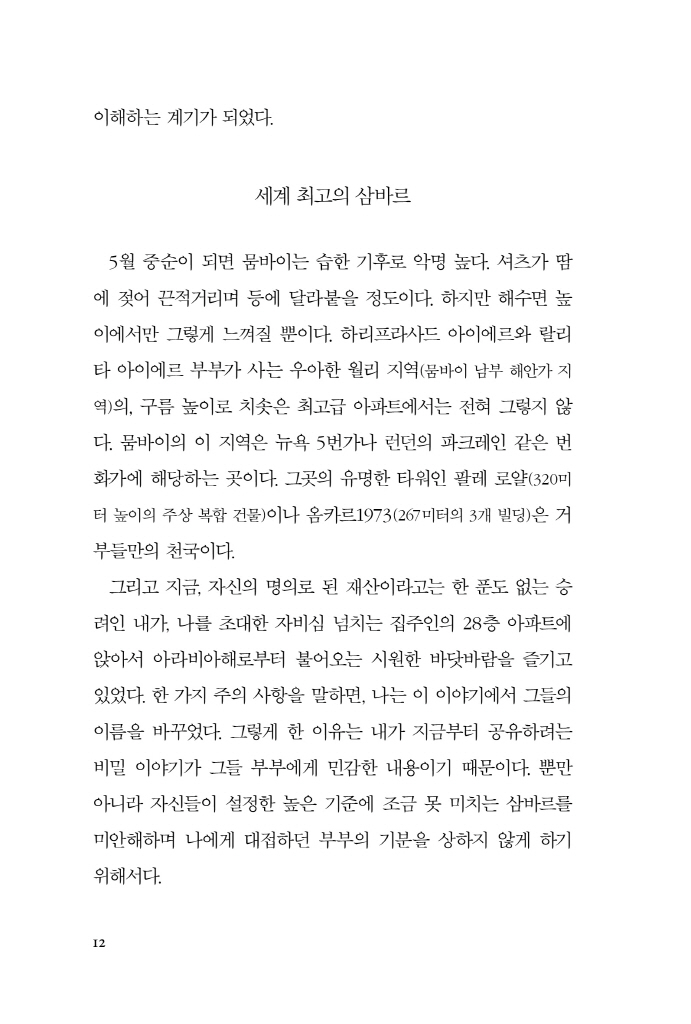 13페이지