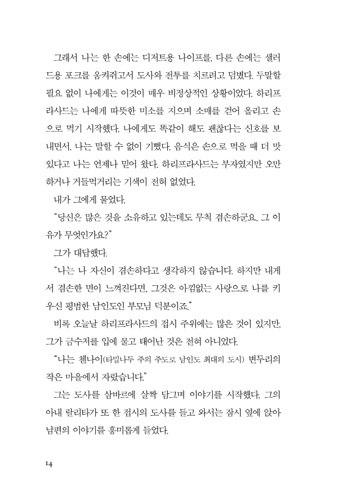 15페이지