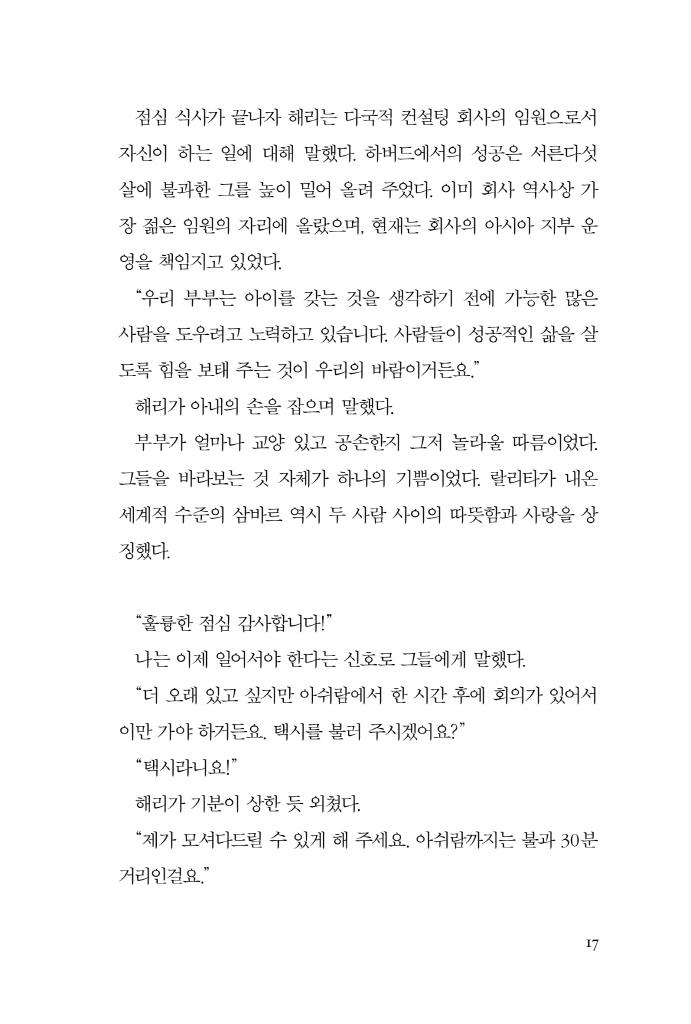 18페이지