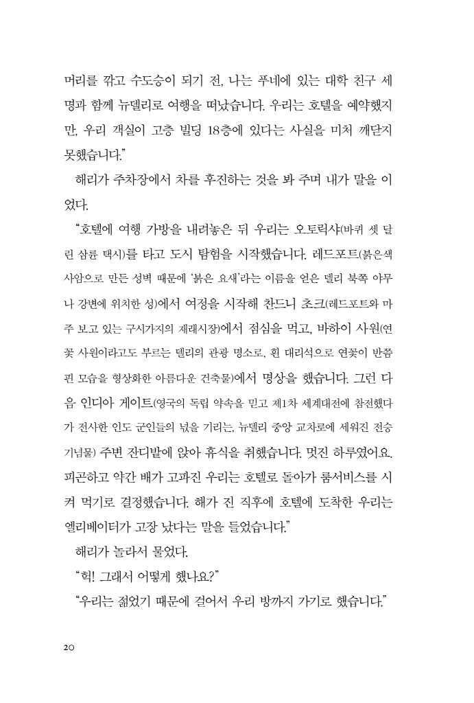 21페이지