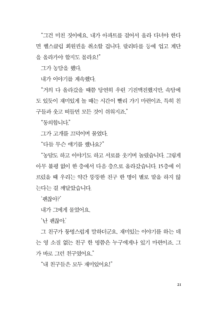 22페이지