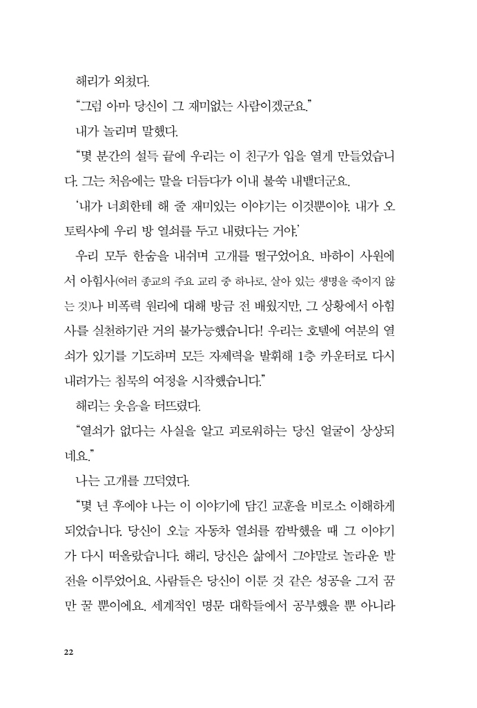 23페이지