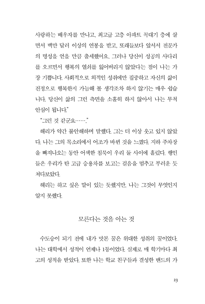 24페이지