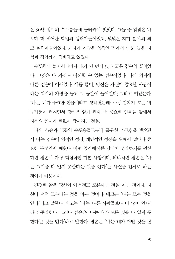 26페이지