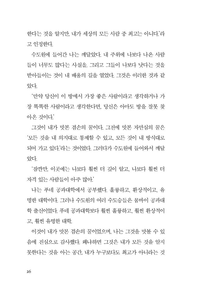 27페이지