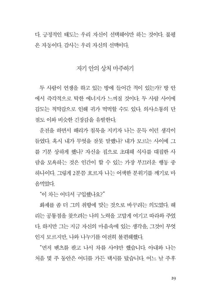 30페이지