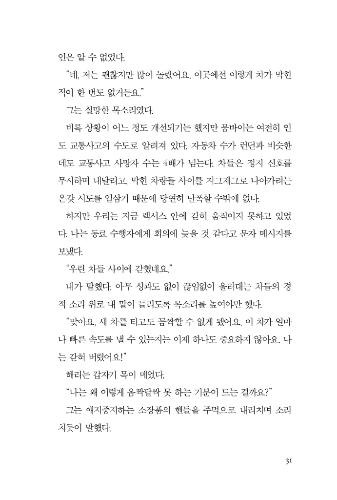 32페이지