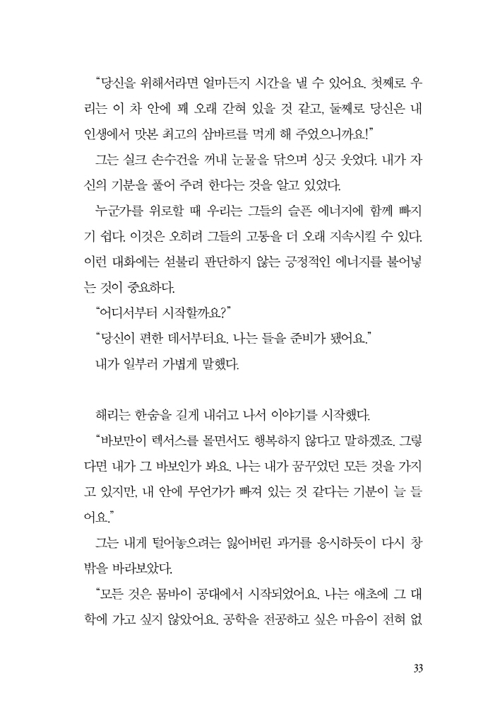 34페이지