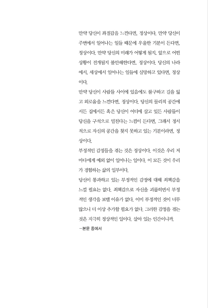 40페이지