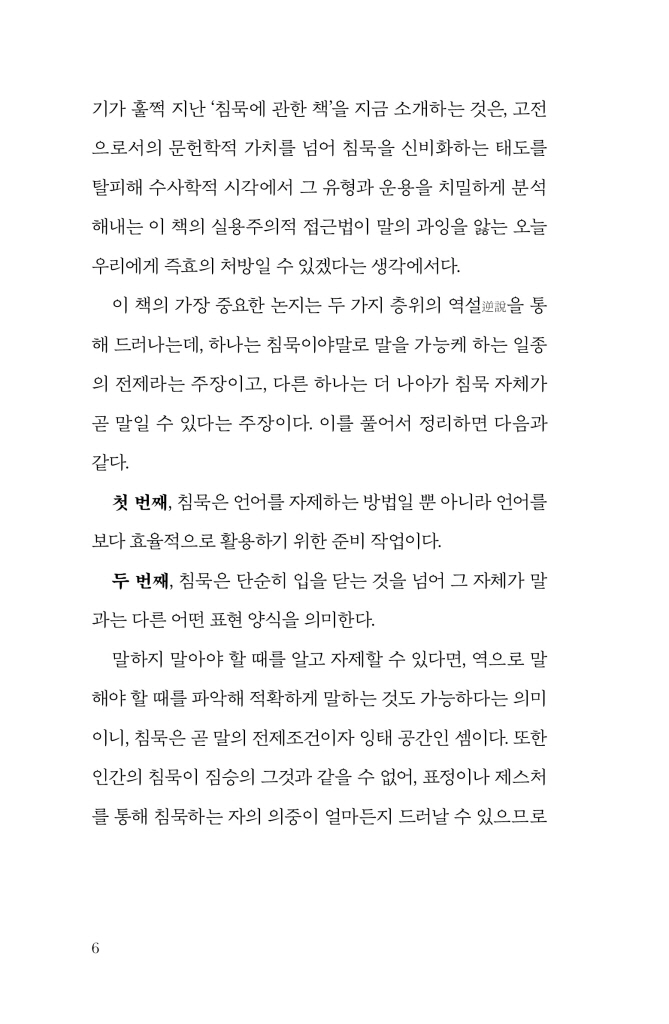 7페이지