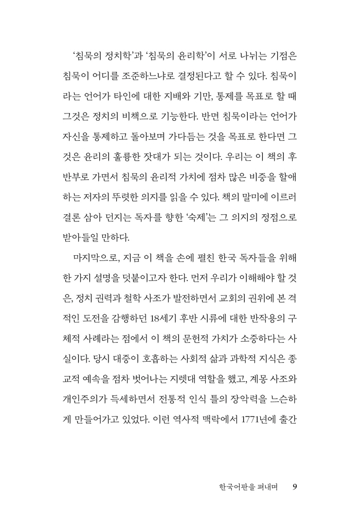 10페이지