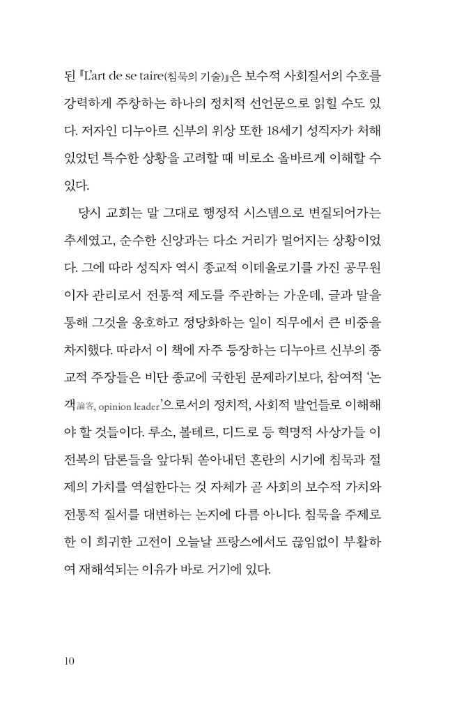 11페이지