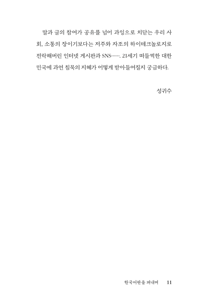 12페이지