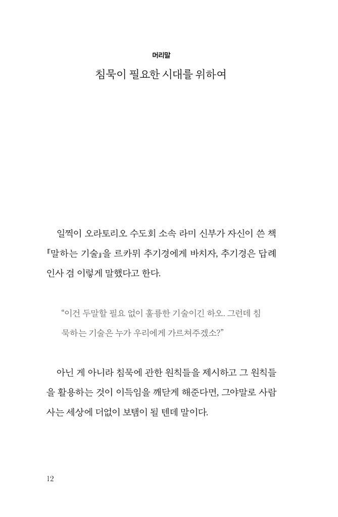 13페이지