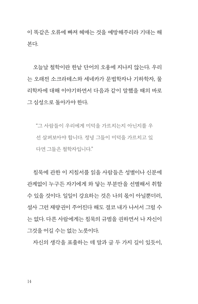 15페이지