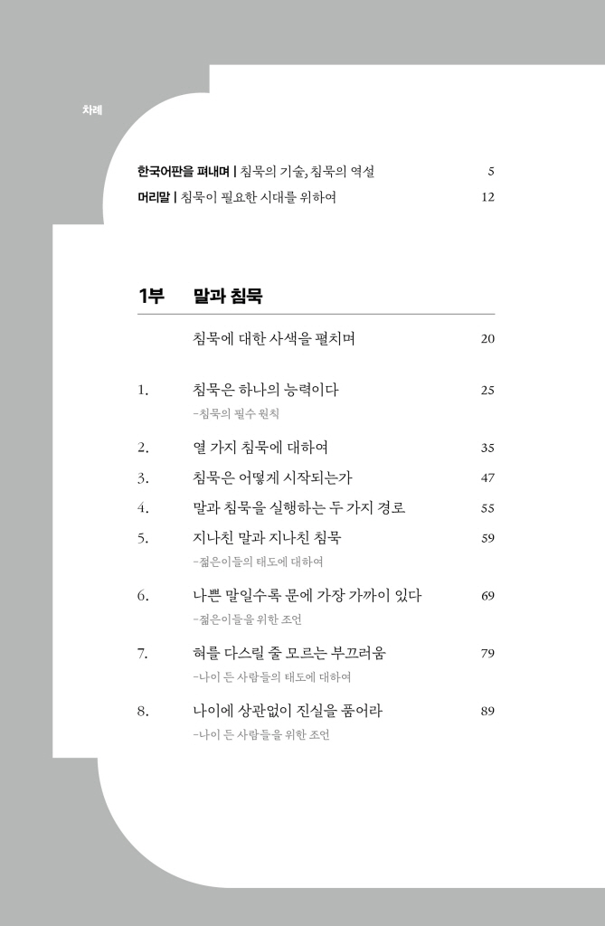 17페이지