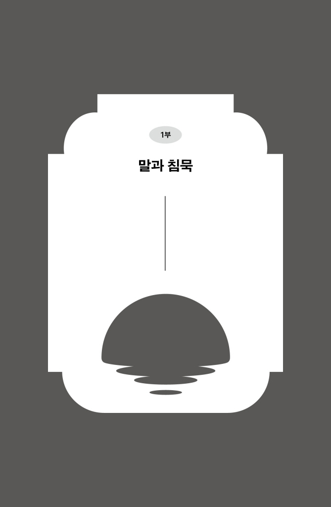20페이지