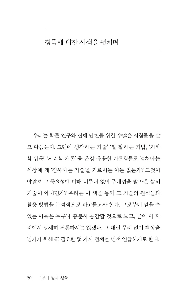 21페이지