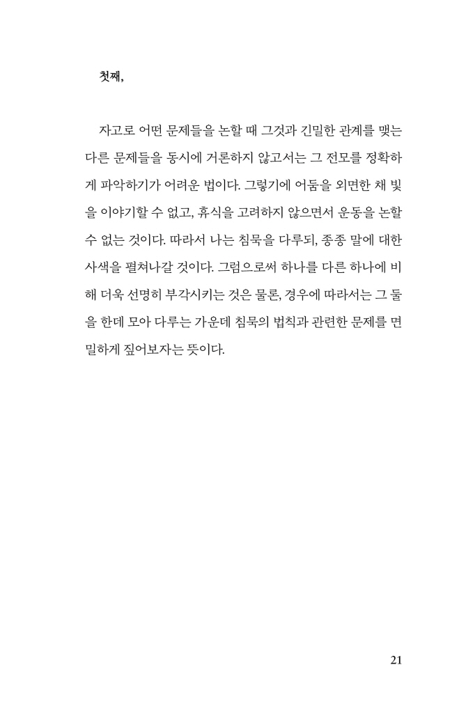 22페이지