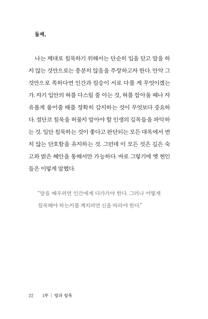 23페이지