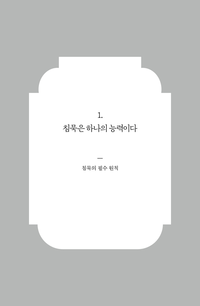 26페이지