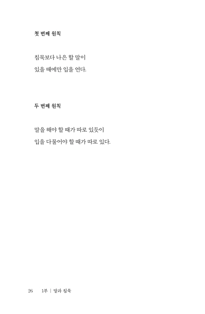 27페이지