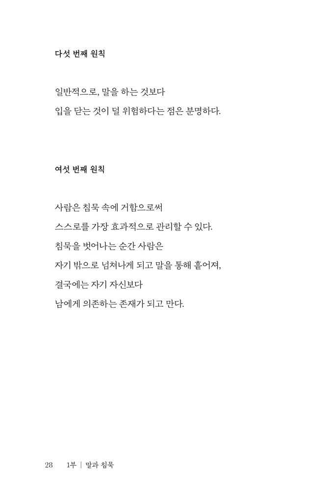 29페이지
