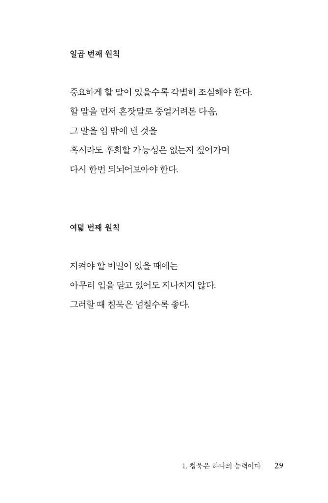 30페이지