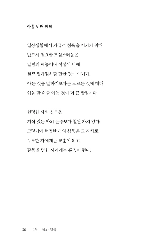 31페이지