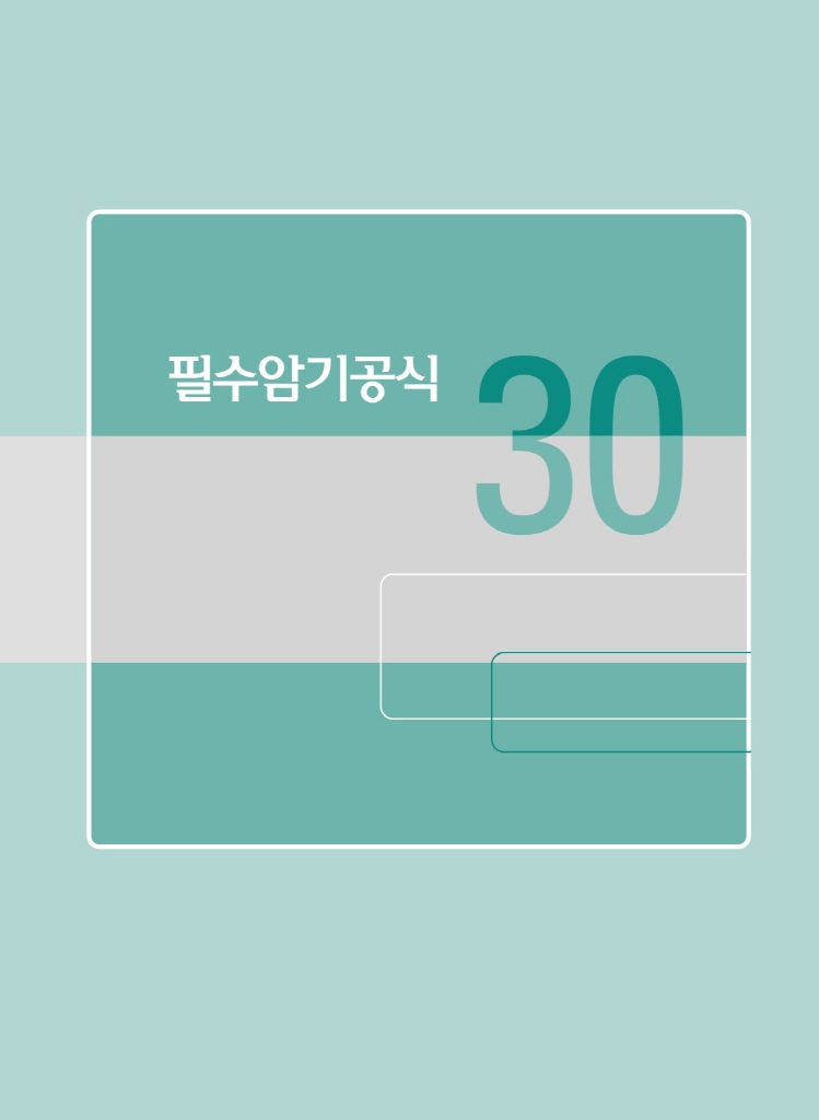 15페이지