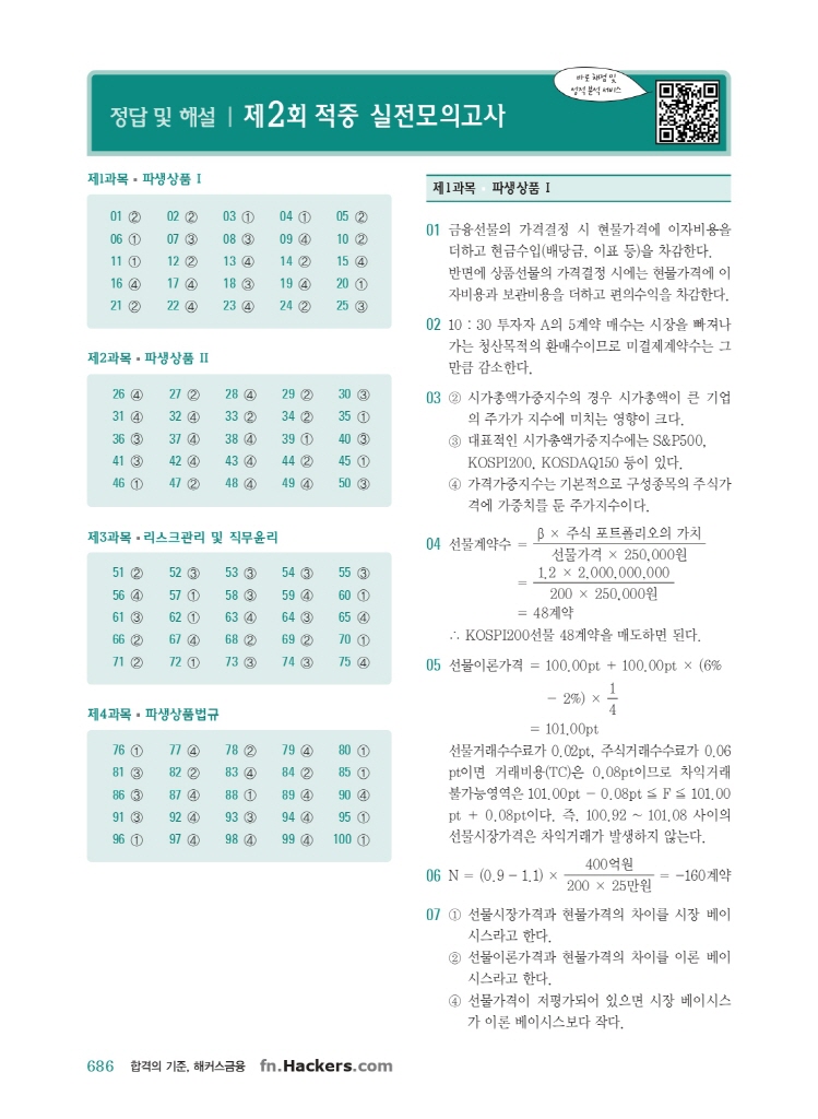 19페이지