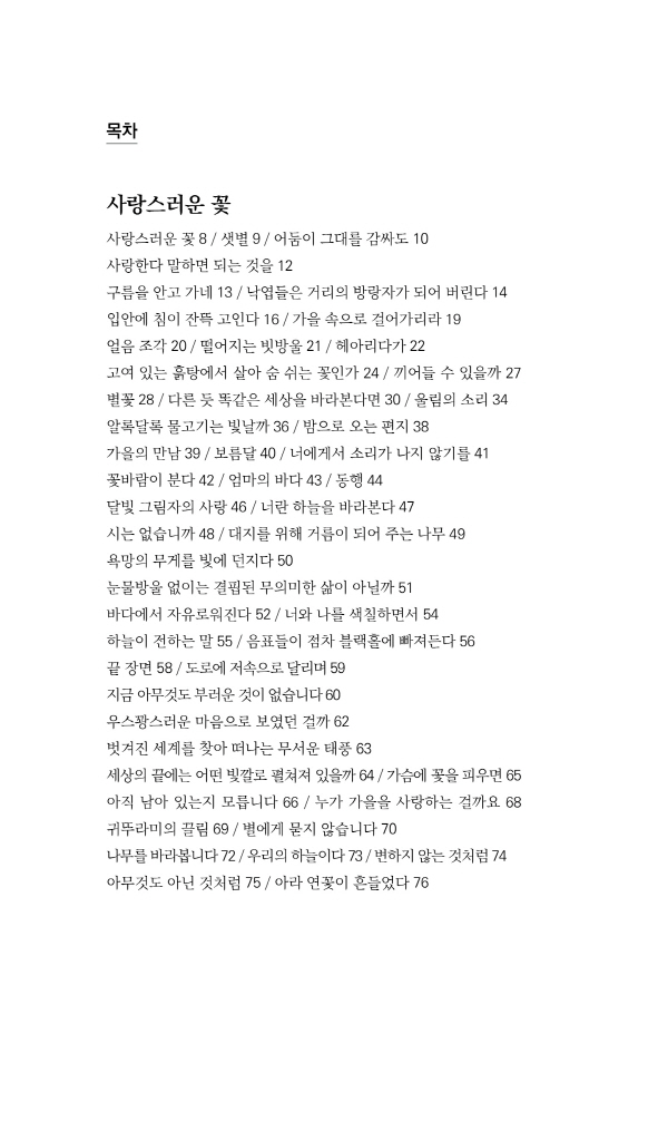 5페이지