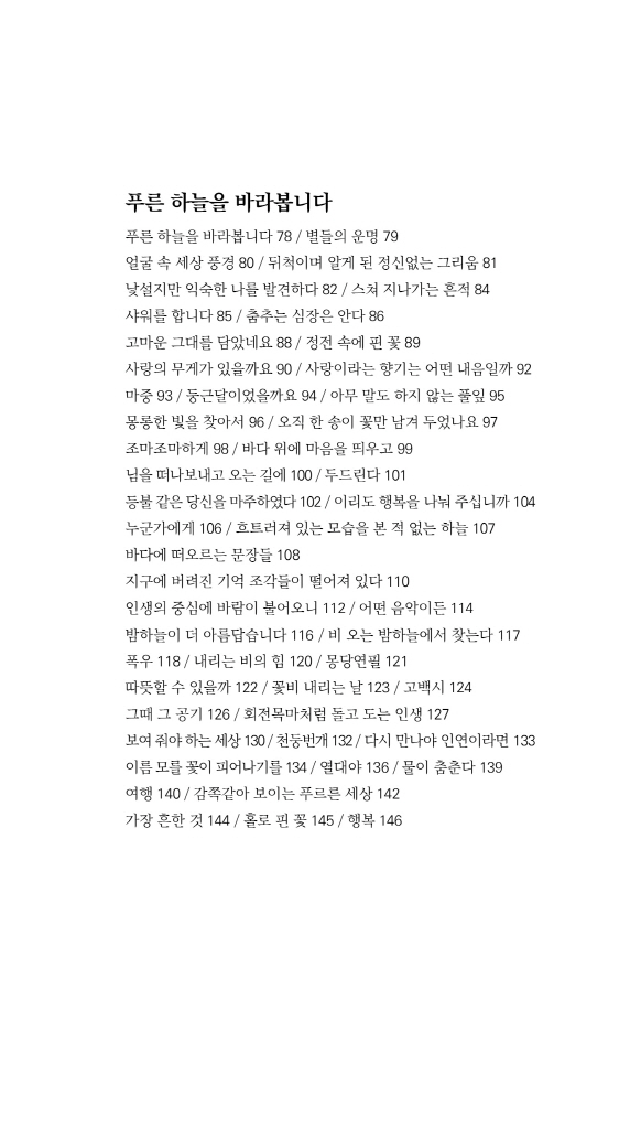 6페이지