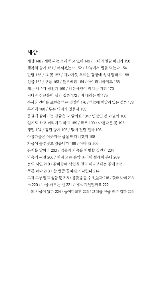 7페이지