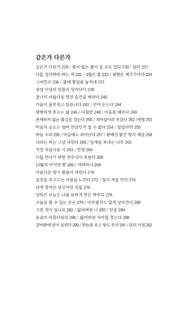 8페이지