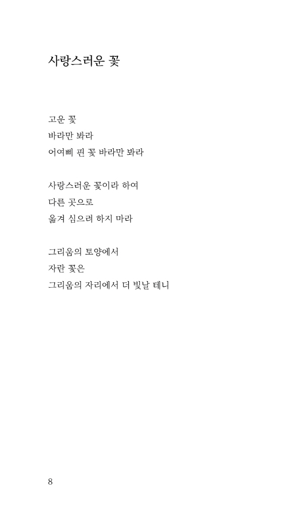 9페이지