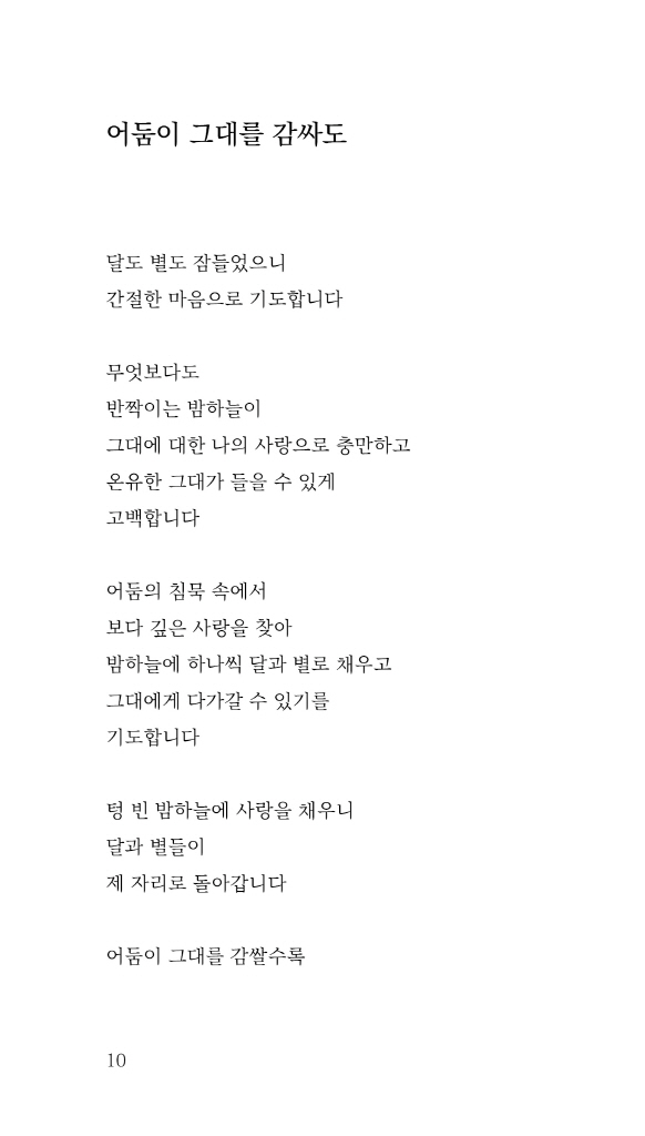 11페이지