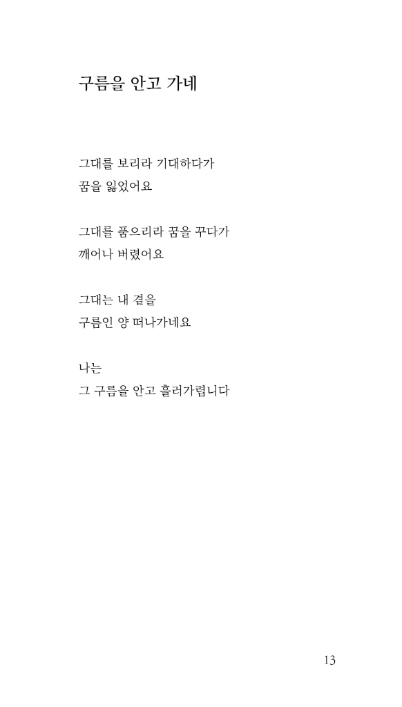 14페이지