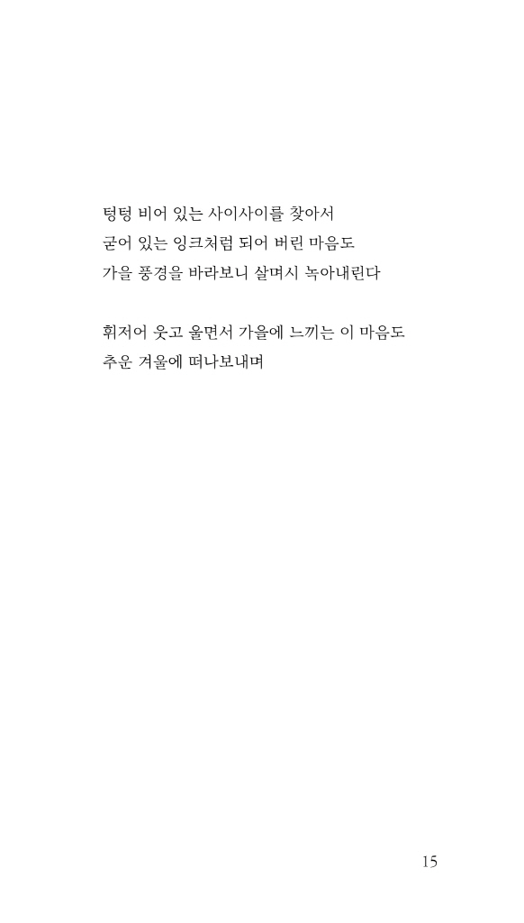 16페이지