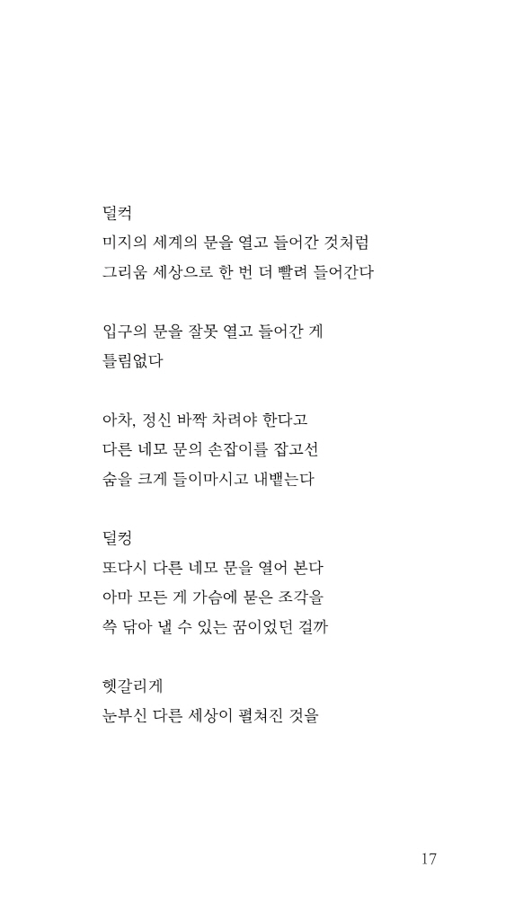18페이지