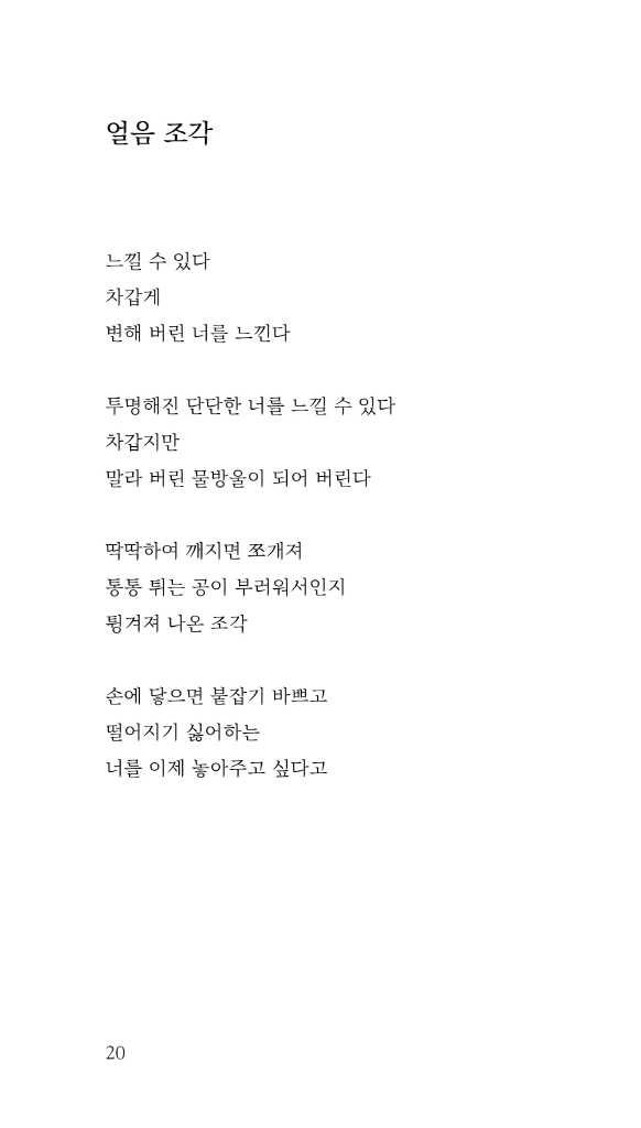 21페이지