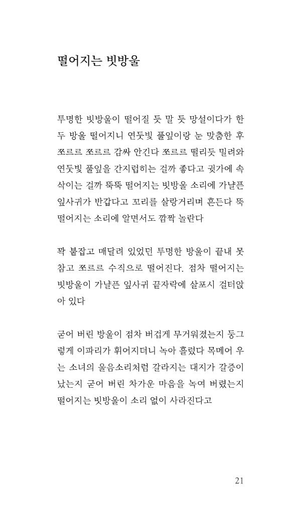 22페이지