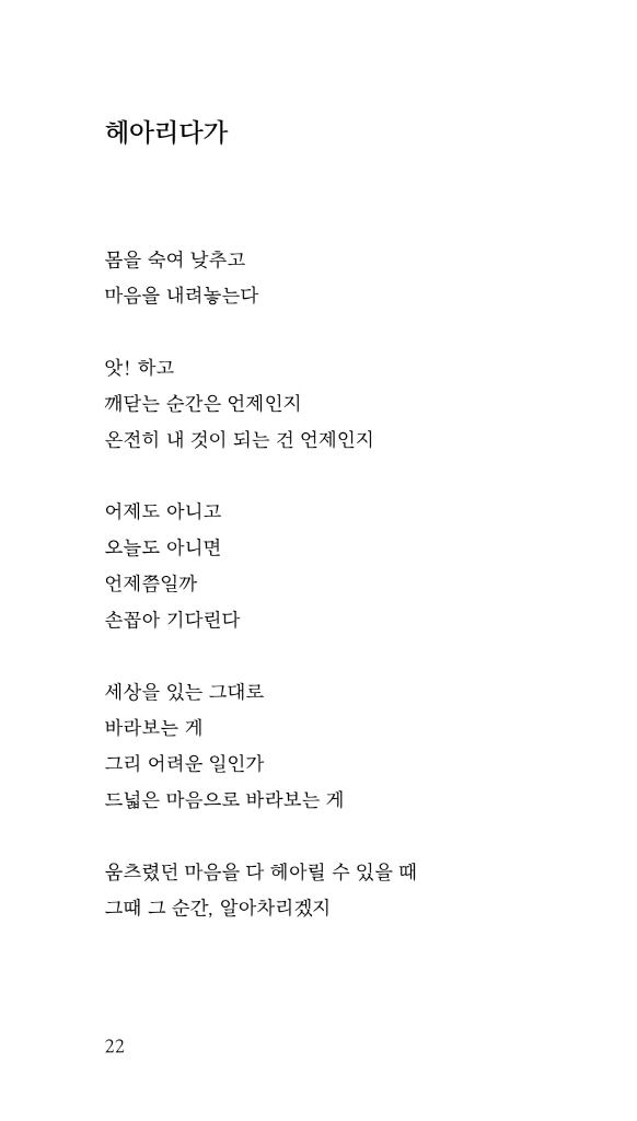 23페이지