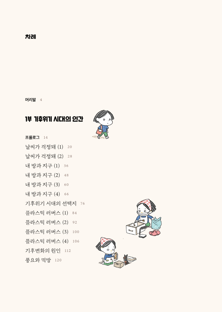 9페이지